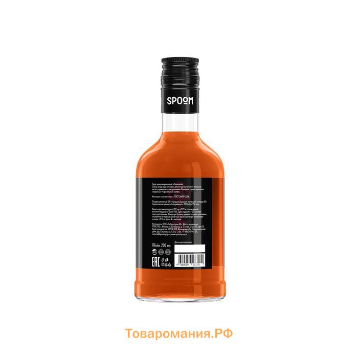 Сироп Spoom «Кленовый», 0,25 л