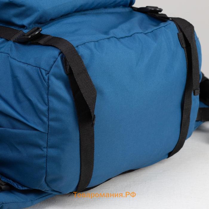Рюкзак туристический, 90 л, отдел на шнурке, наружный карман, 2 боковые сетки, цвет синий/серый