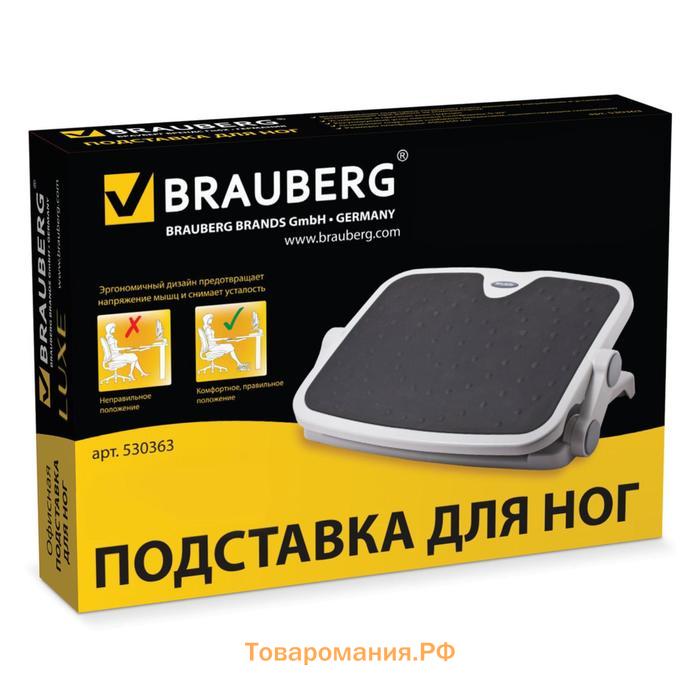 Подставка офисная для ног BRAUBERG, 45*35 см, 2 положения, серая