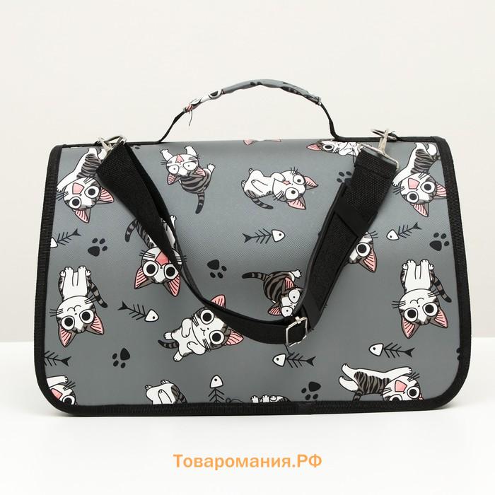 Сумка-переноска каркасная "Играющие котики", размер S, 37,5 х 17 х 22 см, серая