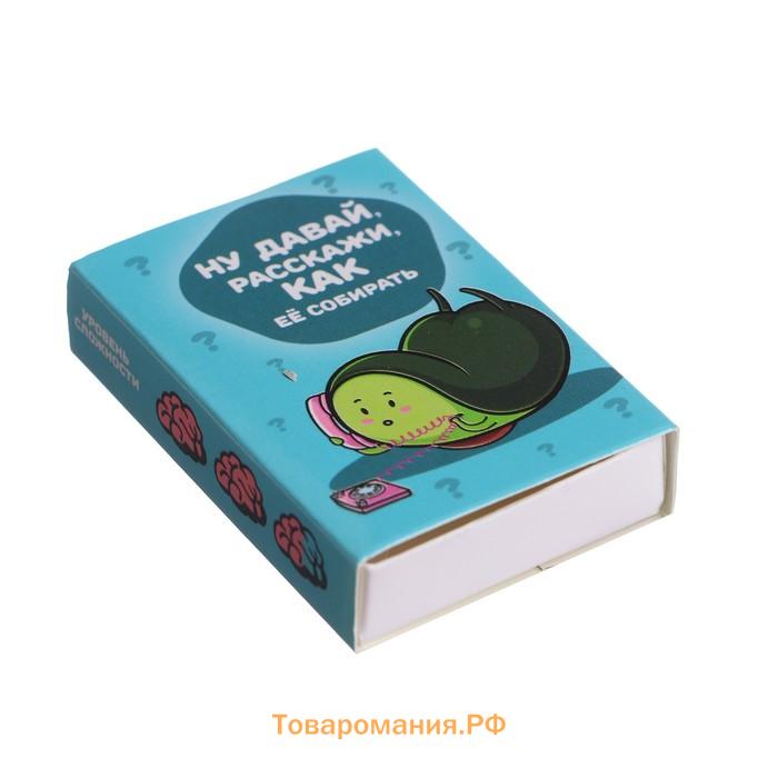 Головоломка металлическая «Вжух! И готово», МИКС, в шоубоксе