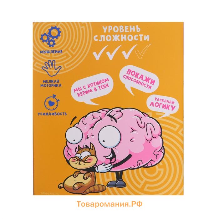 Адвент - календарь с металлическими головоломками «Раскачай логику», 7 шт.