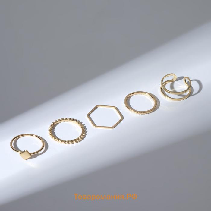 Набор колец 5 штук «Идеальные пальчики» аура, цвет белый в золоте