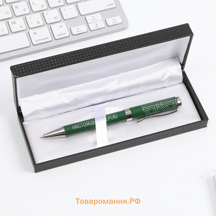 Ручка шариковая, в подарочном футляре кожзам, металл, синяя паста, 1.0 мм «23 февраля»