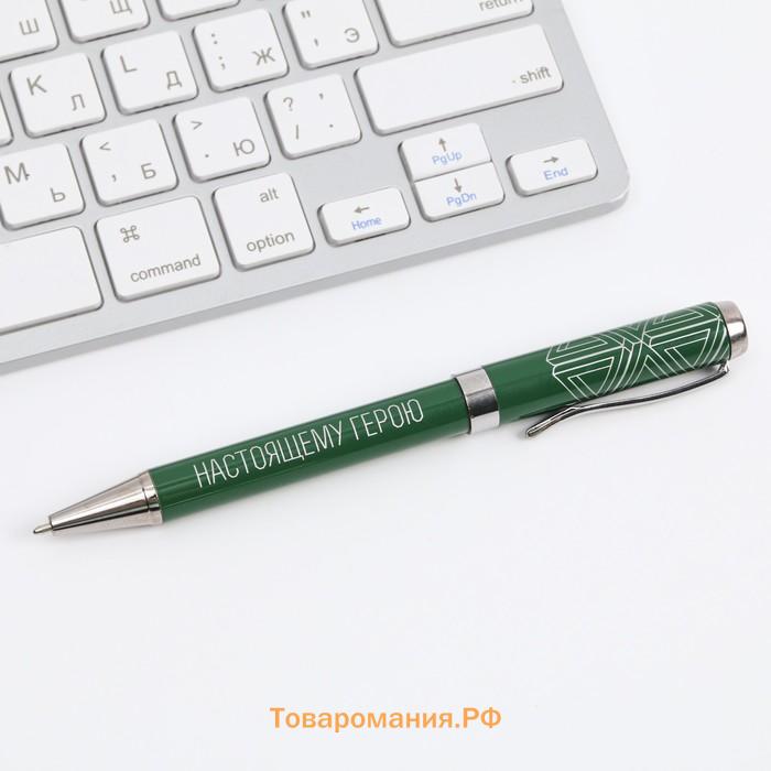Ручка шариковая, в подарочном футляре кожзам, металл, синяя паста, 1.0 мм «23 февраля»
