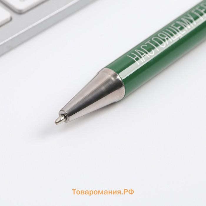 Ручка шариковая, в подарочном футляре кожзам, металл, синяя паста, 1.0 мм «23 февраля»