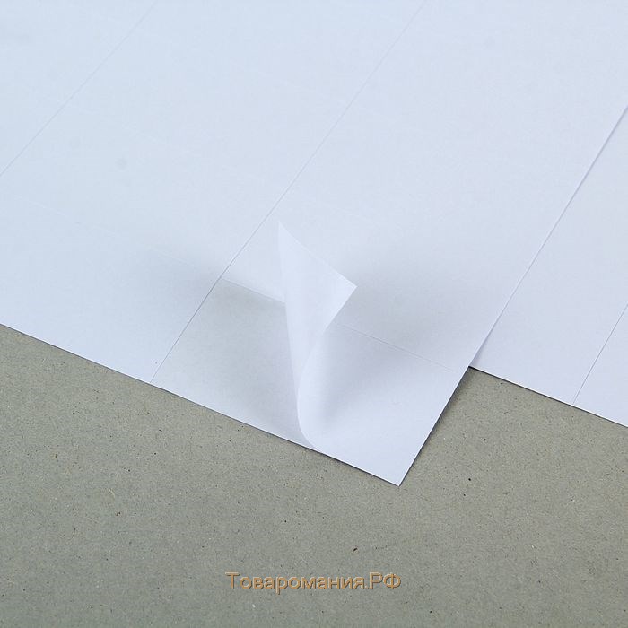 Этикетки А4 самоклеящиеся 100 листов, 80 г/м, на листе 40 этикеток, размер: 52,5 х 29,7 мм, белый