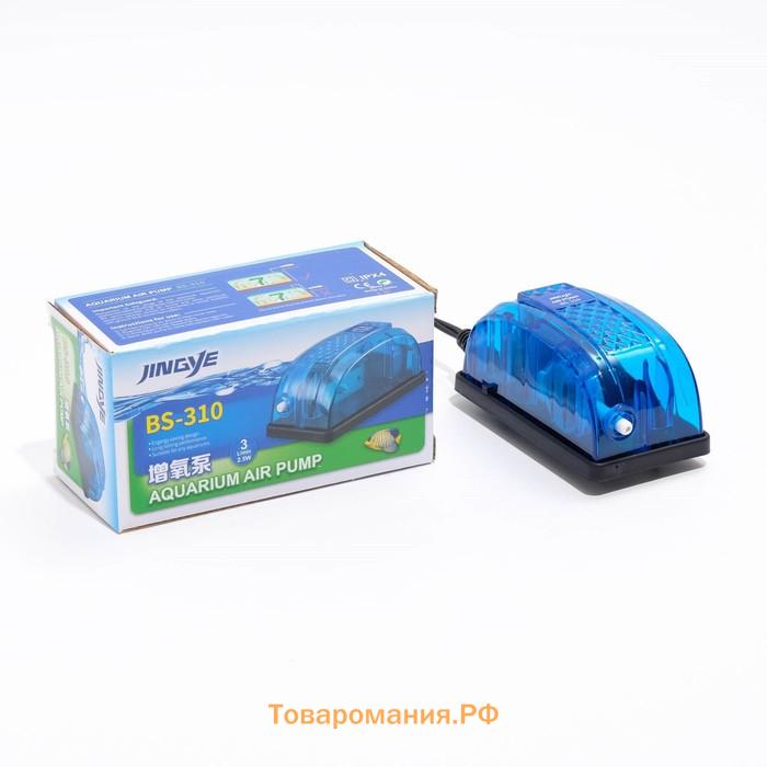 Компрессор для аквариума JINGYE BS-310, прозрачный корпус, 3 л/мин, 2,5 Вт