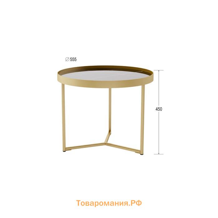 Стол журнальный «Тайлер», 555 × 555 × 450 мм, цвет сахара нуар / золото