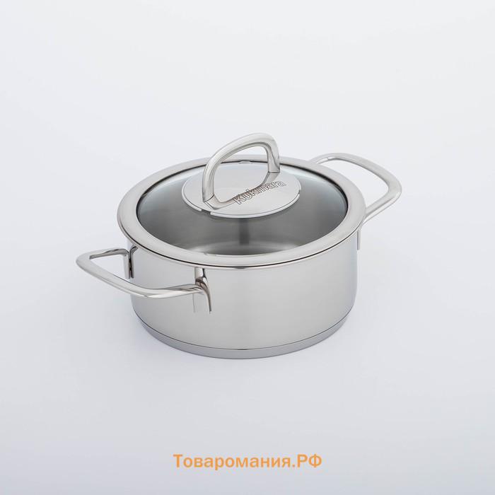 Кастрюля KUKMARA SAFIA, 1.2 л, d=16 см, капсульное дно, индукция, нержавеющая сталь