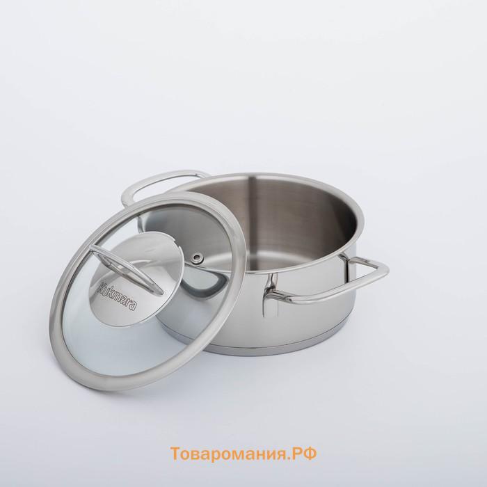 Кастрюля KUKMARA SAFIA, 1.2 л, d=16 см, капсульное дно, индукция, нержавеющая сталь