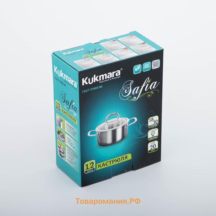 Кастрюля KUKMARA SAFIA, 1.2 л, d=16 см, капсульное дно, индукция, нержавеющая сталь