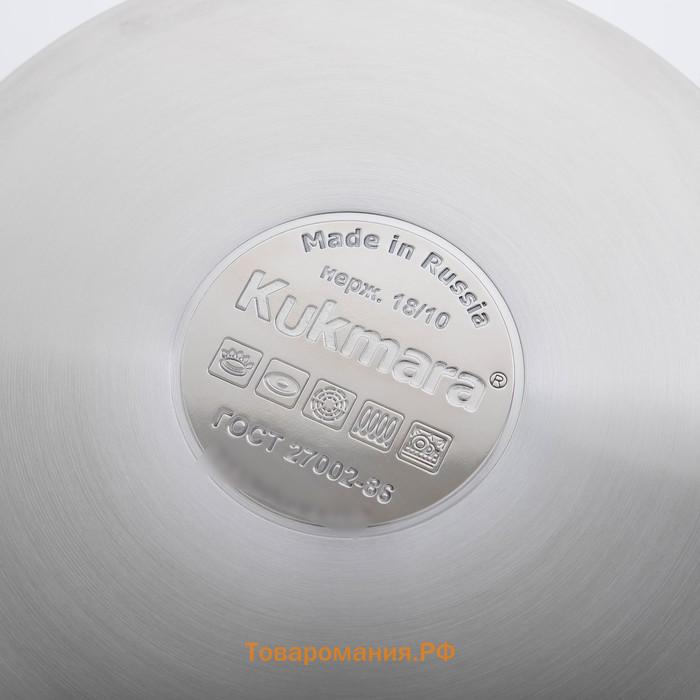 Кастрюля KUKMARA SAFIA, 4 л, d=22 cм, капсульное дно, индукция, нержавеющая сталь