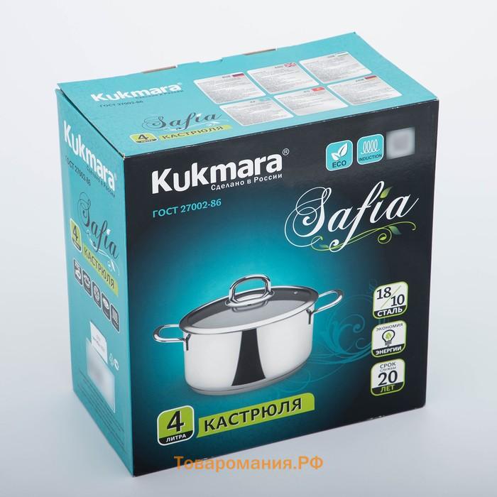 Кастрюля KUKMARA SAFIA, 4 л, d=22 cм, капсульное дно, индукция, нержавеющая сталь