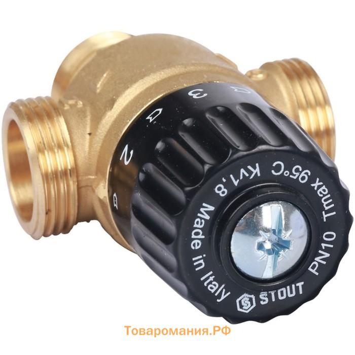 Клапан смесительный STOUT SVM-0125-186520, 3/4", наружная резьба, 30-65°С, KV 1,8