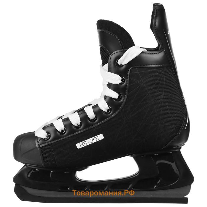 Коньки хоккейные BlackAqua HS-207, р. 40