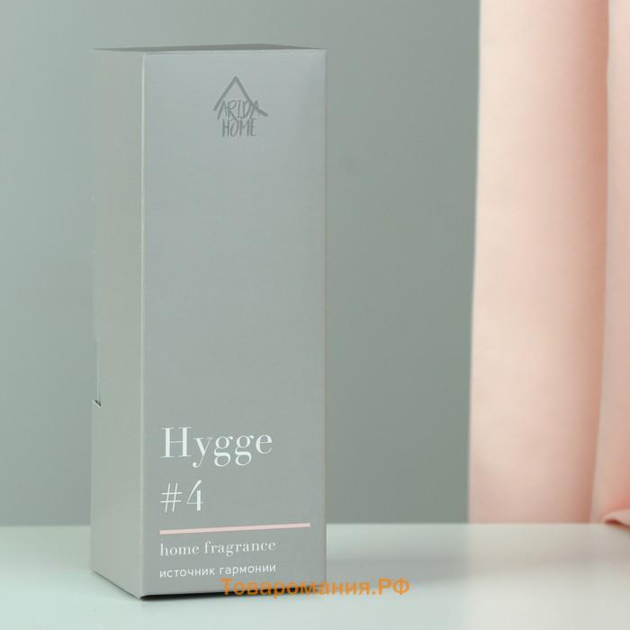 Диффузор "Hygge" ароматический, 50 мл, источник гармонии