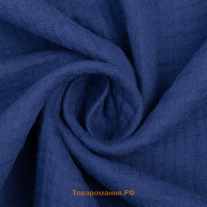 Пелёнка муслиновая Крошка Я "Blue", 130х100см, 100% хлопок