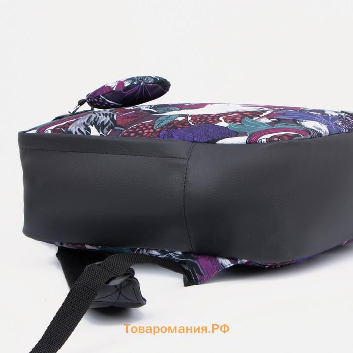 Рюкзак - сумка школьная, Erich Krause, кошелёк из текстиля, искусственной кожи, цвет фиолетовый