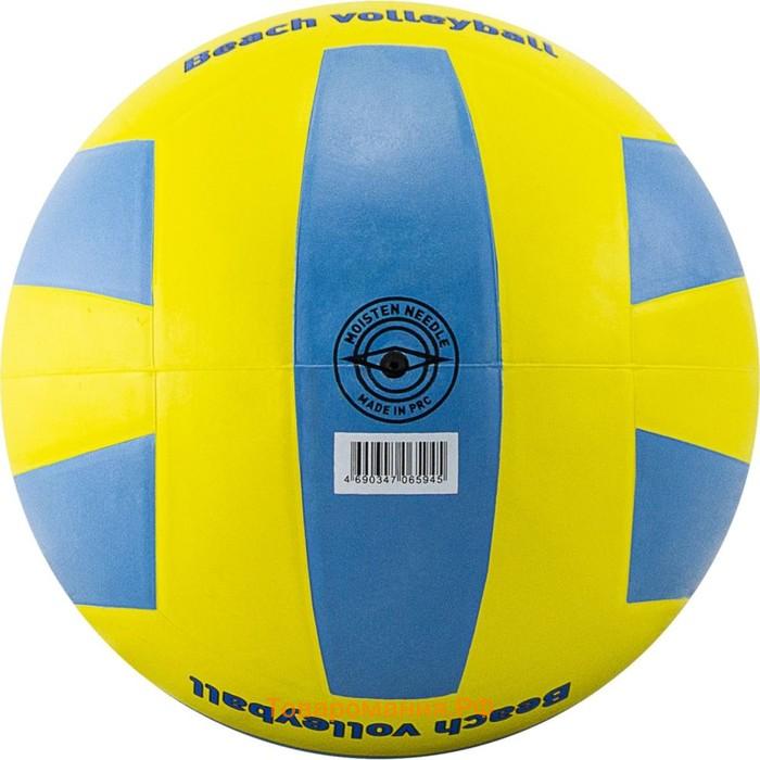 Мяч волейбольный Atemi WEEKEND, резина, жёлто-голубой, размер 5, окружность 65-67 см
