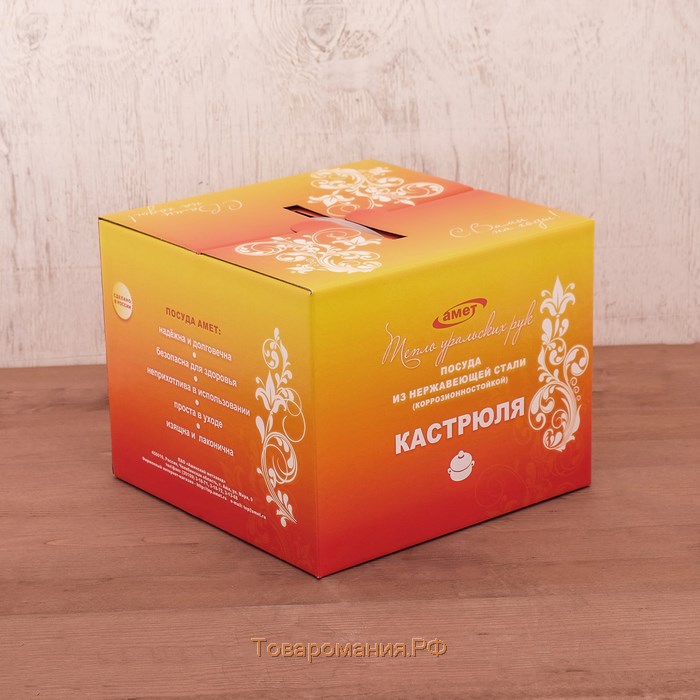 Кастрюля «Классика», 5 л, металлическая крышка