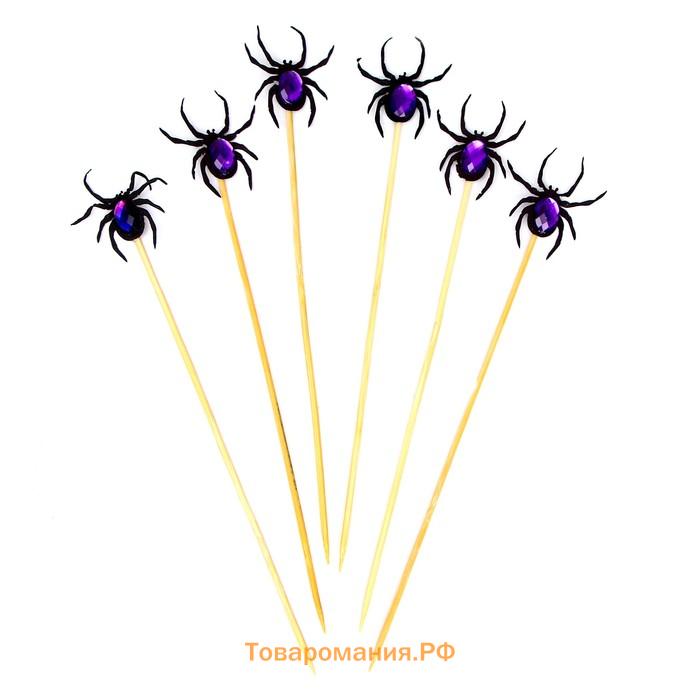 Шпажки «Паук» набор 6 шт., МИКС