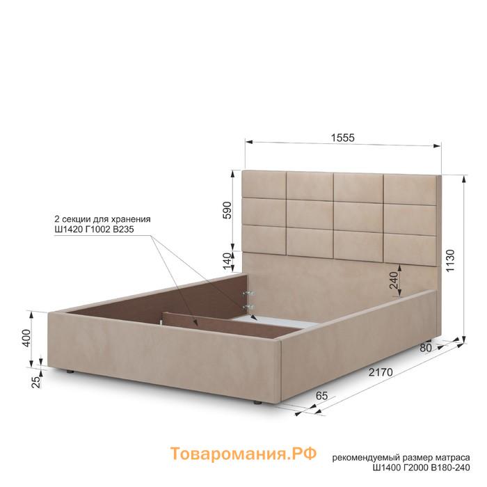 Кровать с подъёмным механизмом «Тэфи 1», 1400×2000 мм, велюр, цвет веллюкс мокко