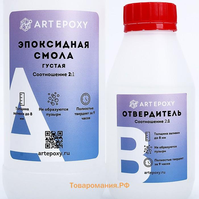 Эпоксидная смола для творчества ArtEpoxy Густая, 600 г