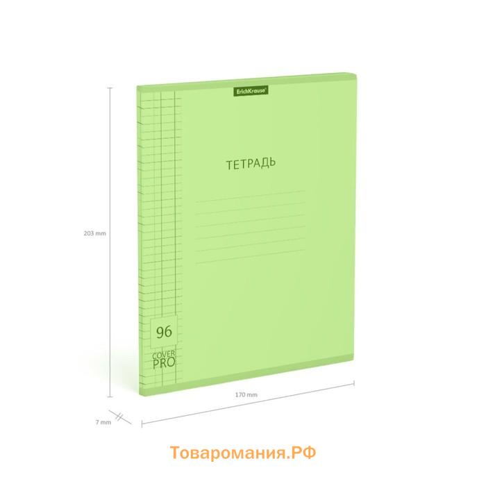 Тетрадь 96 листов клетку, ErichKrause "Классика CoverPrо Neon", пластиковая обложка, блок офсет 100% белизна, зелёная