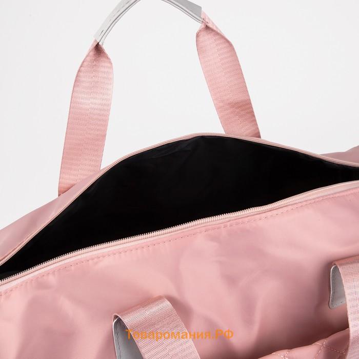 Сумка дорожная женская на молнии, наружный карман, держатель для чемодана, длинный ремень, цвет розовый