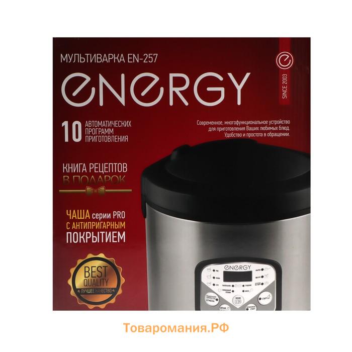 Мультиварка ENERGY EN-257, 900 Вт, 5 л, 10 программ, антипригарное покрытие, чёрная