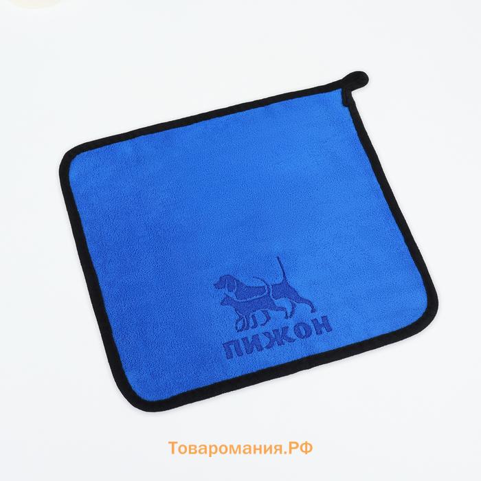 Полотенце для животных супервпитывающее, малое, 30 х 30 см, синее