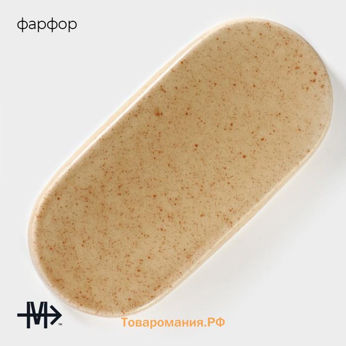 Блюдо сервировочное фарфоровое Magistro Stone, 24.5×11.5×2.5 см