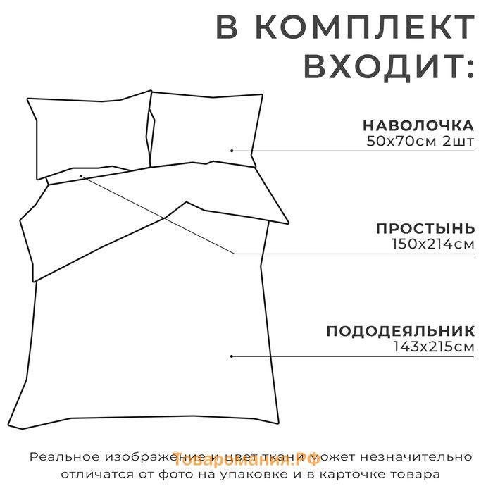 Постельное бельё  1.5сп Stripes: grey, 143х215см, 150х214см, 50х70см-2 шт, перкаль,114 г/м2