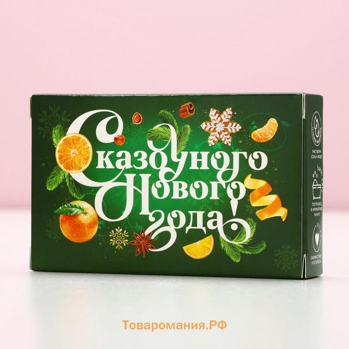 Подарочный набор ЧИСТОЕ СЧАСТЬЕ «Тепла и уюта»: соль для ванны 100 г и жемчуг для ванны 80 г, Новый Год