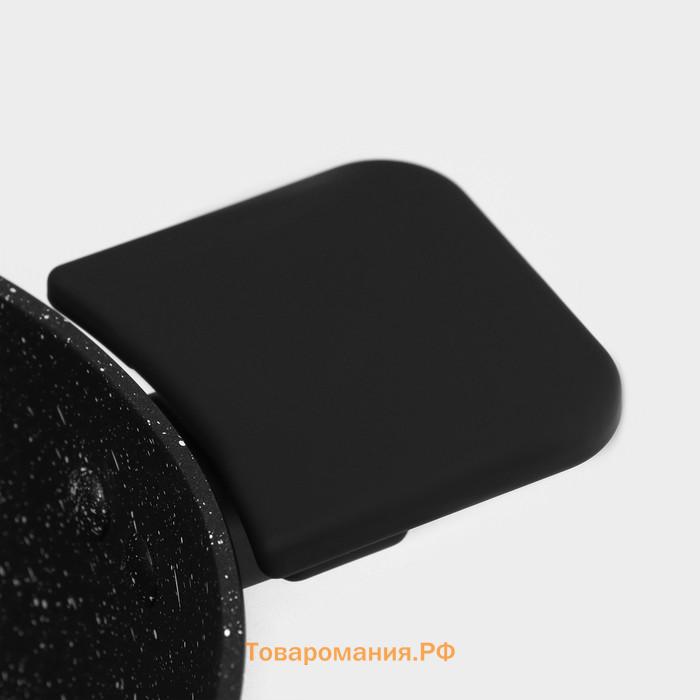 Кастрюля с крышкой  «Первый дом», 2.5 л, d=20 см, антипригарное покрытие, индукция, чёрный