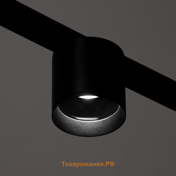 Светильник трековый SLIM "Цилинр" LED 12Вт 3000K-6000К 48V CRI90 черный 8х8х7,5см