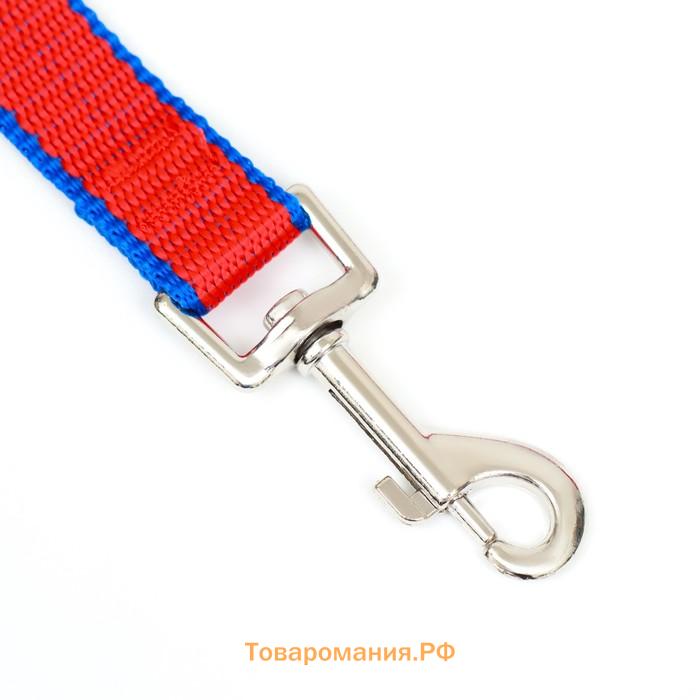 Поводок 7 м х 2 см, сине-красный