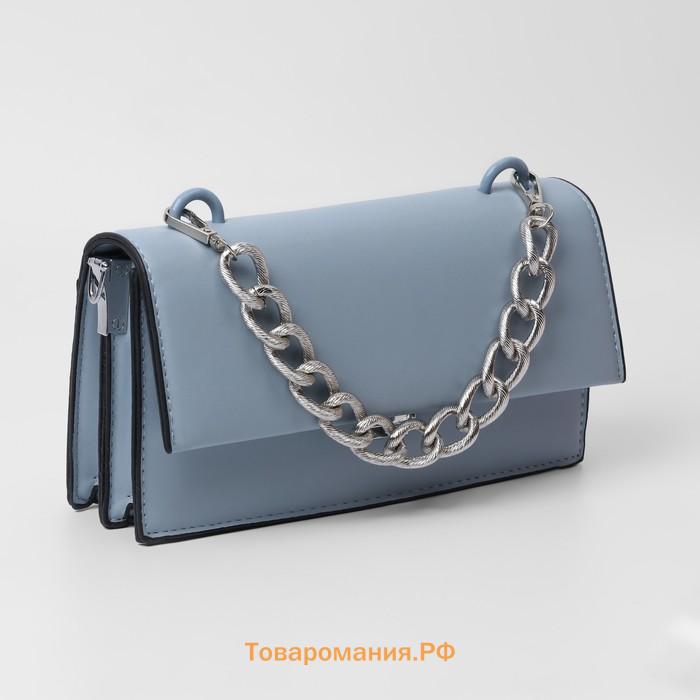 Цепочка для сумки, с карабинами, металлическая, ребристая, 27×20 мм, 30 см, цвет серебряный