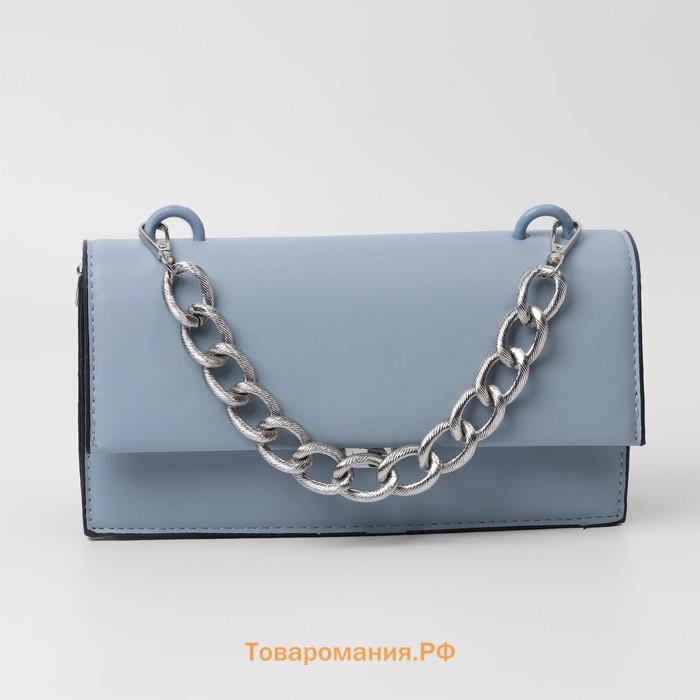 Цепочка для сумки, с карабинами, металлическая, ребристая, 27×20 мм, 30 см, цвет серебряный