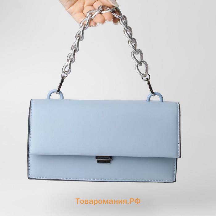 Цепочка для сумки, с карабинами, металлическая, ребристая, 27×20 мм, 30 см, цвет серебряный