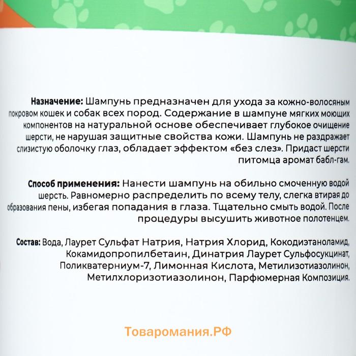 Шампунь "Пижон" для кошек и собак, с ароматом Bubble Gum, 500 мл