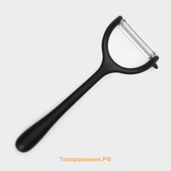 Овощечистка Magistro Vantablack, 17×6.6 см, горизонтальная, чёрная