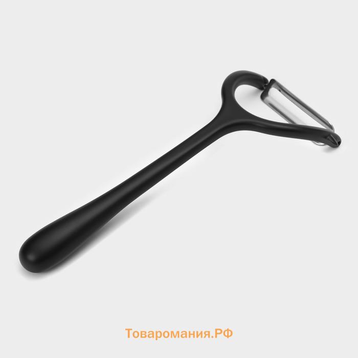 Овощечистка Magistro Vantablack, 17×6.6 см, горизонтальная, чёрная