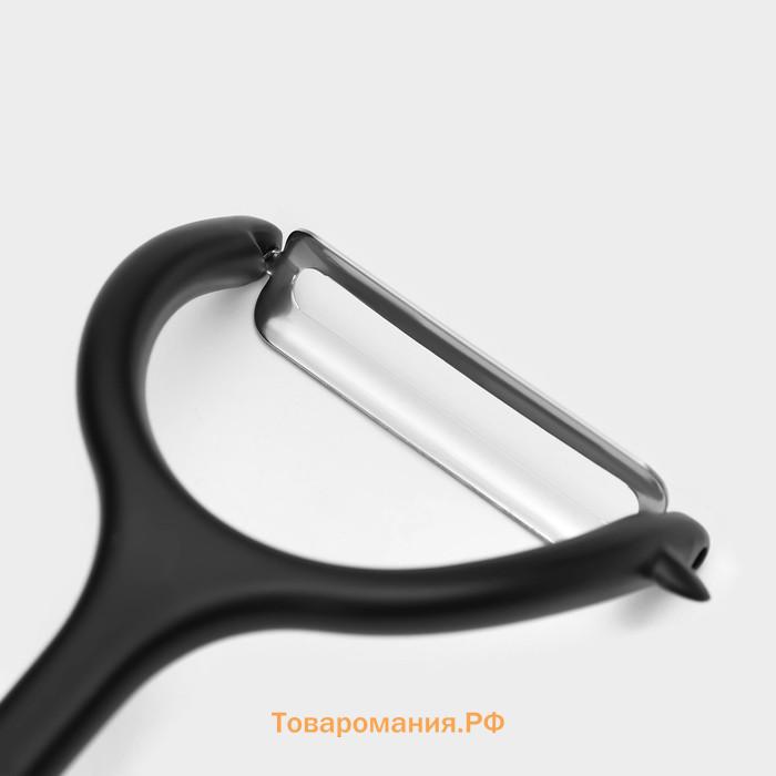 Овощечистка Magistro Vantablack, 17×6.6 см, горизонтальная, чёрная