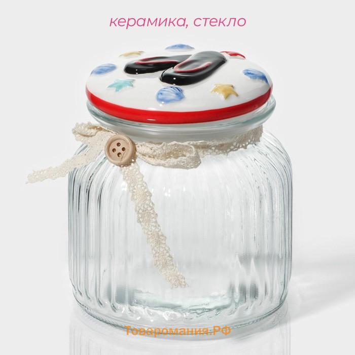 Банка для сыпучих продуктов  «Пляж», 600 мл, 11×12.5 см, с керамической крышкой, стекло, прозрачная