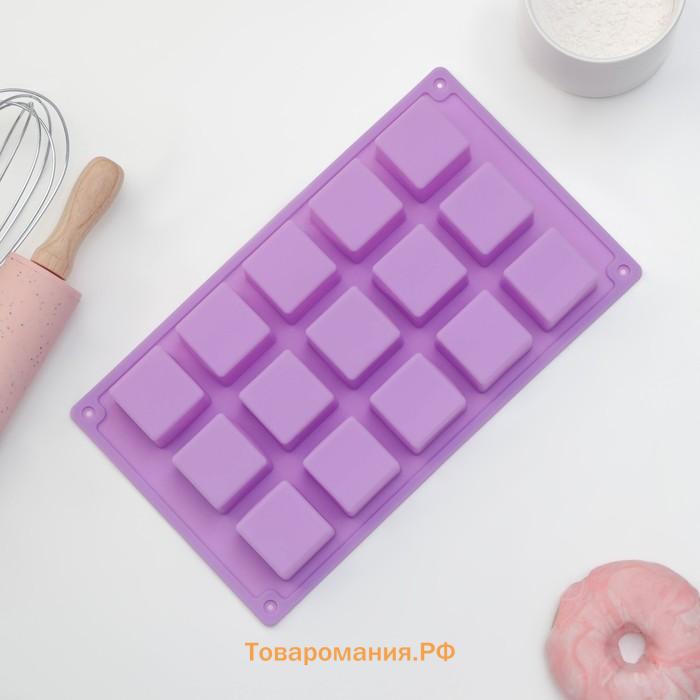 Форма для льда  «Фигуры.Куб», силикон, 26×15×3.2 см, 15 ячеек (3.4×3.4 см), фиолетовая