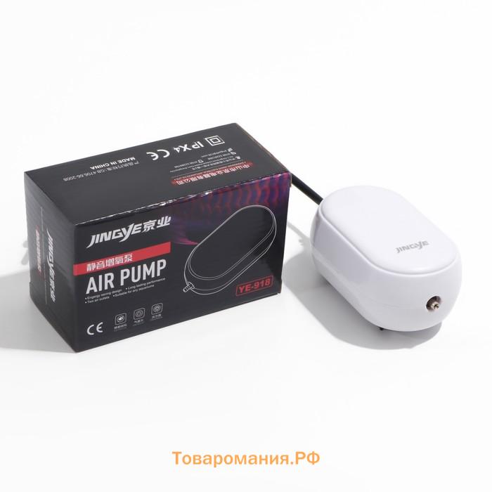 Компрессор для аквариума JINGYE YE-918, бесшумный, с усиленной мощностью, 5,5 л/мин, 4 Вт