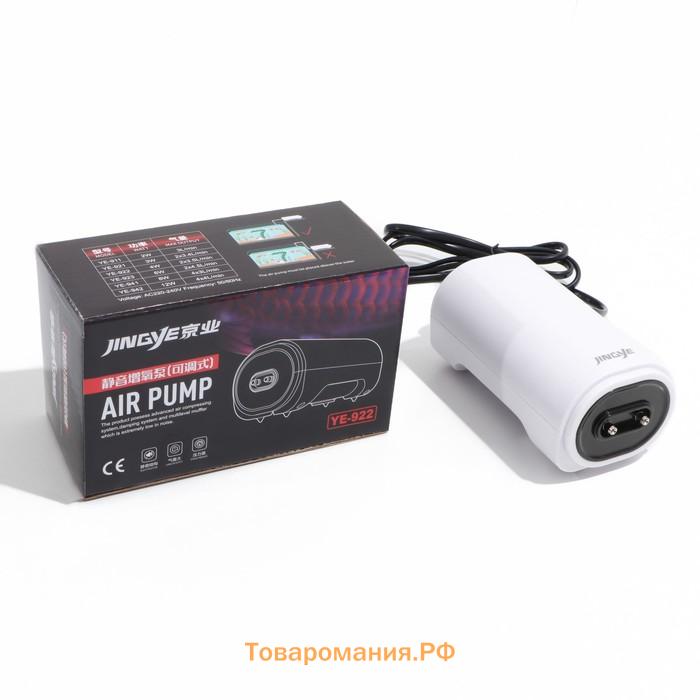 Компрессор для аквариума JINGYE YE-922, бесшумный, с регулировкой мощности,2 x 3,5 л/мин,4Вт