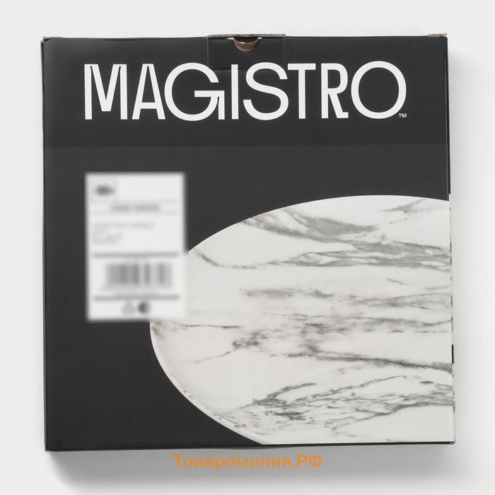 Тарелки Magistro Real Marble, d=26 см, набор 2 шт, фарфор, белые